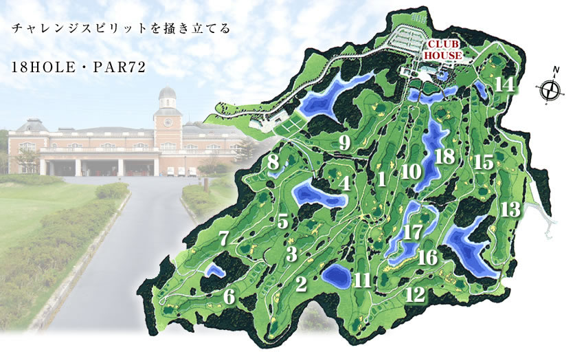 コース案内 | 関西ゴルフ倶楽部 | リゾートトラストグループ